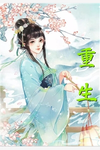 李宋李宋《完整作品异界文娱之神》全本免费在线阅读_(李宋李宋)最新章节在线阅读