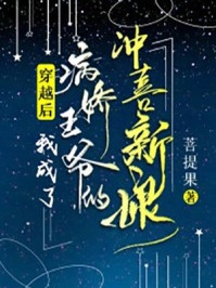 《祁砚尘林之漾是哪本小说》祁砚尘林之漾全文免费在线阅读_《祁砚尘林之漾是哪本小说》全集阅读