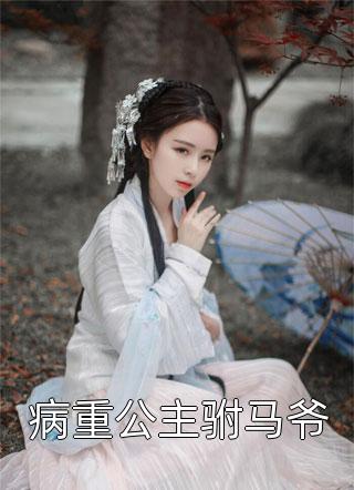 《赵宜宁李世则的小说完整文集》赵宜宁李世则已完结小说_赵宜宁李世则的小说完整文集(赵宜宁李世则)火爆小说