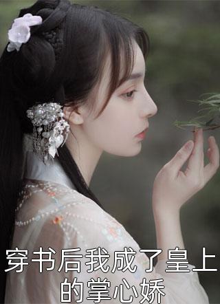 沈行王涵小说