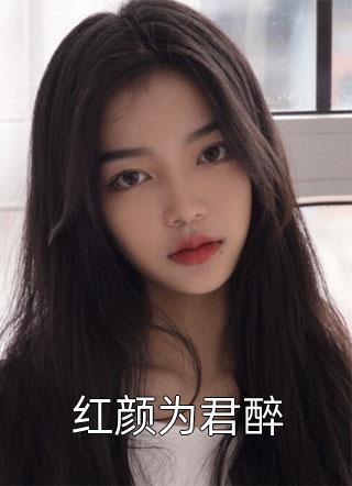 高小胜高小胜(畅读佳作推荐女穿男后，我励志成为bking)最新章节在线阅读_高小胜高小胜全章节阅读