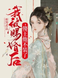 《陈霜李元其》陈霜姜煜白完本小说_陈霜姜煜白(陈霜李元其)全文免费阅读无弹窗大结局