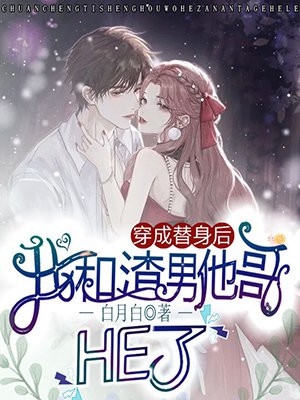 黄安韩东《权欲：从女乡长开始》全文免费在线阅读_《权欲：从女乡长开始》全本在线阅读