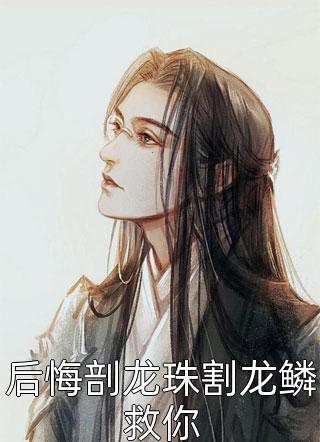 弃婿归来(叶凡秋沐橙)已完结小说_弃婿归来(叶凡秋沐橙)小说免费在线阅读