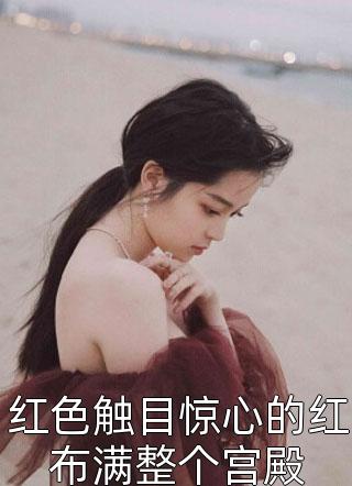 秦初二胖(我杂役弟子剑道无敌最新章节列表)完整版免费在线阅读_《我杂役弟子剑道无敌最新章节列表》全集在线阅读